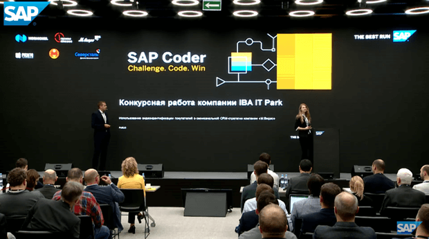 SAP Coder 2018